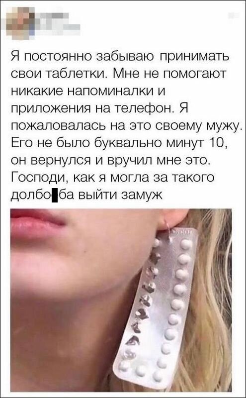 100% ржака, от которой будет болеть живот. Доказано! 100% ржака, от которой будет болеть живот. Доказано! смешные картинки