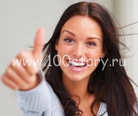 Удачливая восьмерка