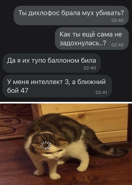 Женские юморные штучки Женские юморные штучки