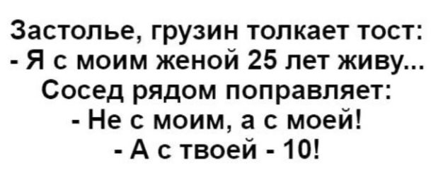 - Как по-татарски "холодно"?- Салкын...