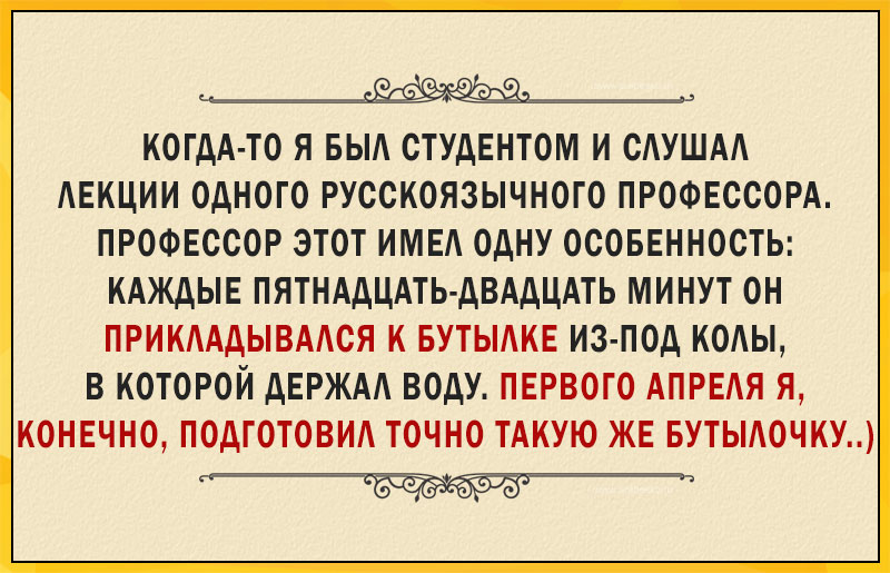 Когда немножечко не понял… Забавные истории