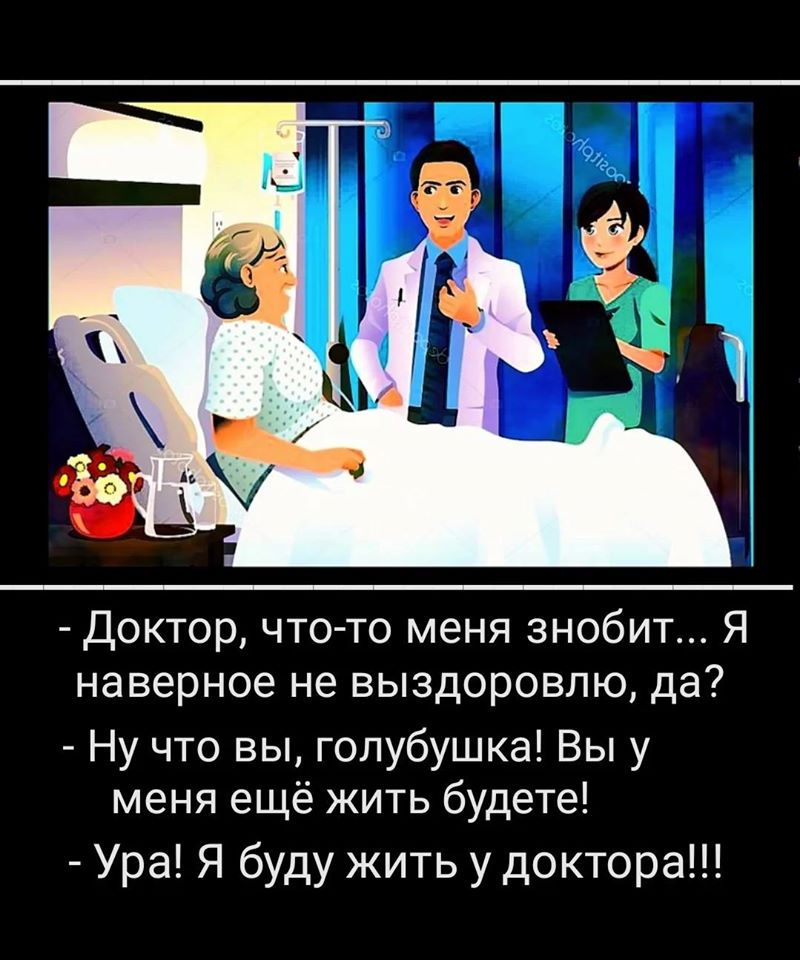 История. Преподаватель: - У нас в России испокон веков всегда было три вопроса... алкоголик, второй, России, Рaсстроился, почему, всегда, отличить, носок, левой, носка, правой, Проснулся, значит, можете, слышал, своей, расстался, хотела, чтобы, стирать