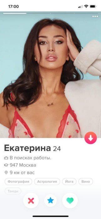 Красивые, свободные, без комплексов: анкеты девушек из приложения для знакомств 