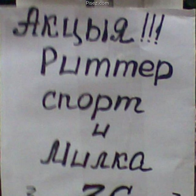 Господи, от этих ошибок у меня взорвётся мозг! Господи, от этих ошибок у меня взорвётся мозг! позитив,смешные картинки,юмор