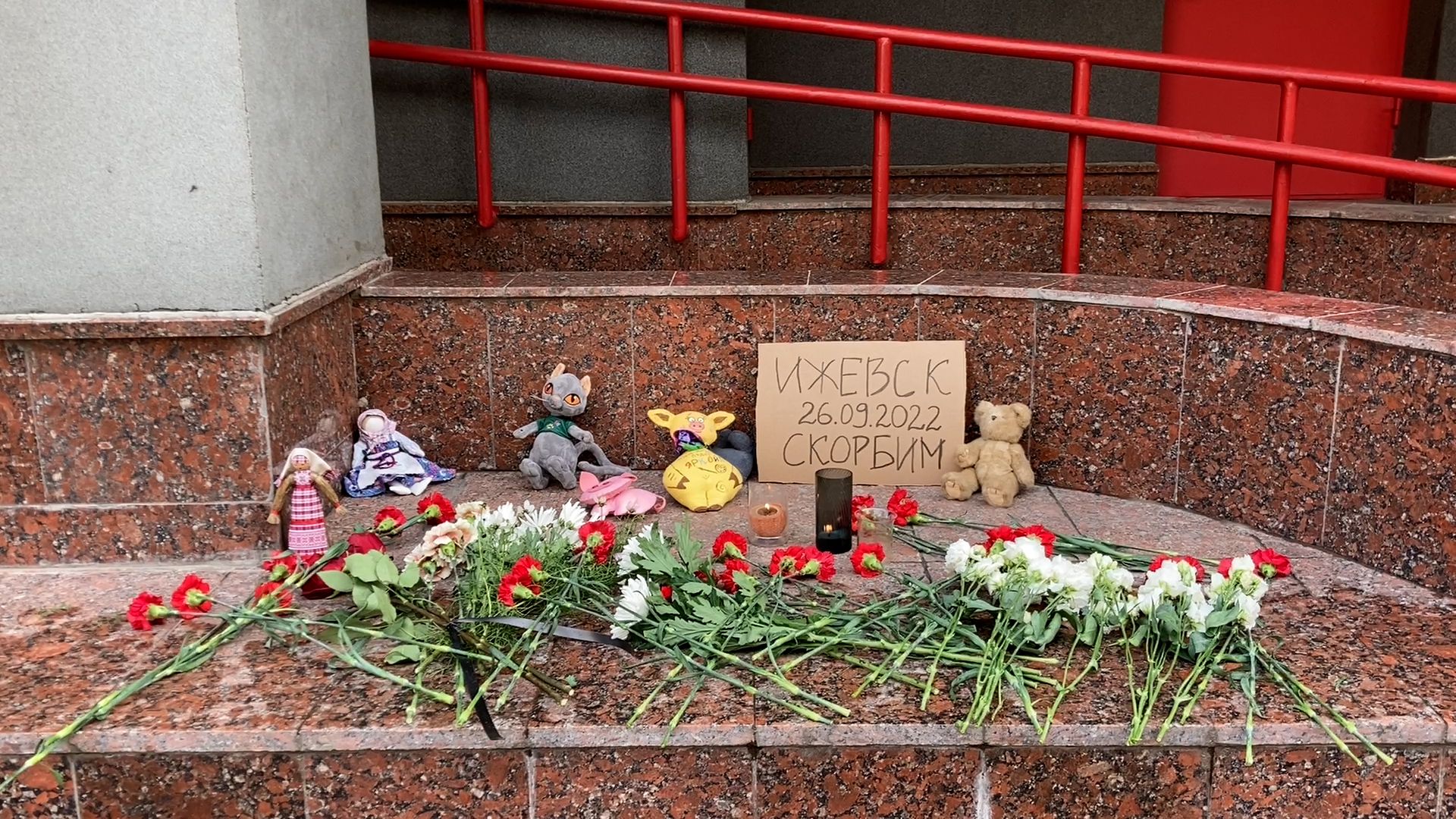 В Москве появился стихийный мемориал в память о погибших в школе №88 Видео,Репортажи,ФАН-ТВ