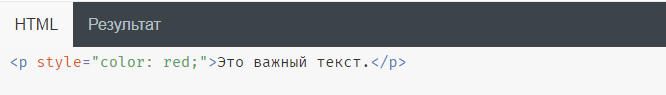 Что такое CSS: объясняем простыми словами