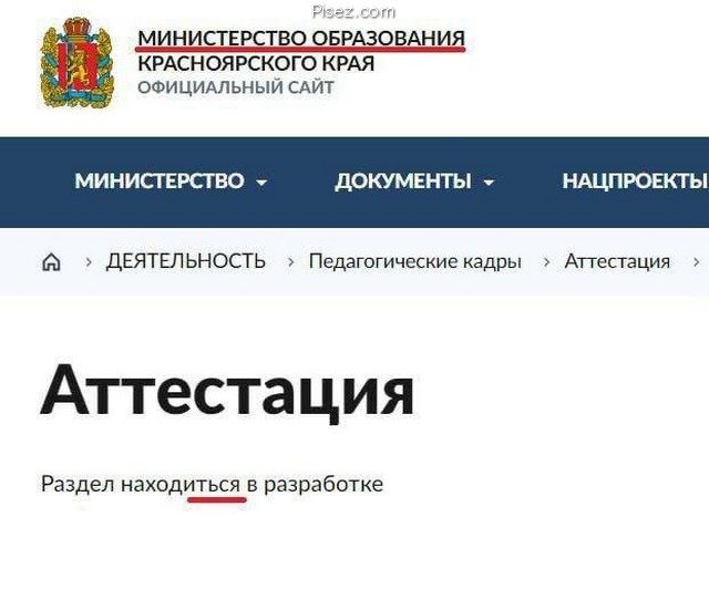 Господи, от этих ошибок у меня взорвётся мозг! Господи, от этих ошибок у меня взорвётся мозг! позитив,смешные картинки,юмор