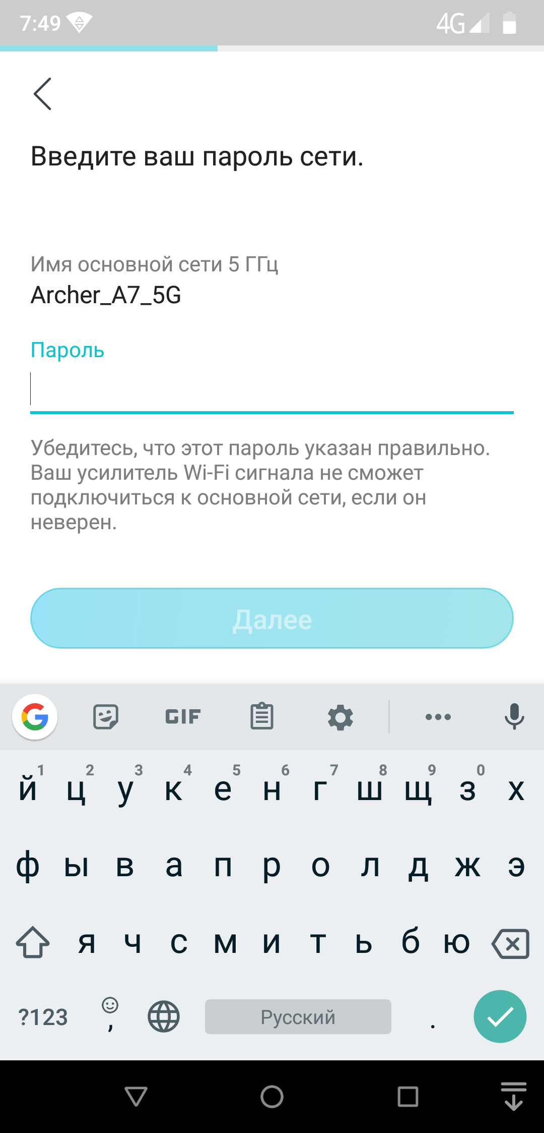 Обзор TP-Link RE300: создаем сеть OneMesh-систему из роутера и усилителя сигнала tp-link archer a7,tp-link re300,обзоры,сеть,технологии