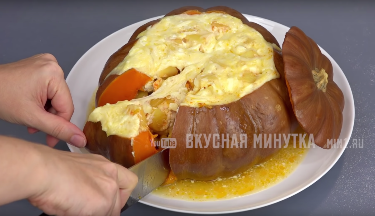 Необычное горячее блюдо из тыквы: сытно, очень вкусно и крайне просто Кулинария,вкусно,готовить,готовить просто,еда,кулинария,овощи,приготовление,рецепты,тыква