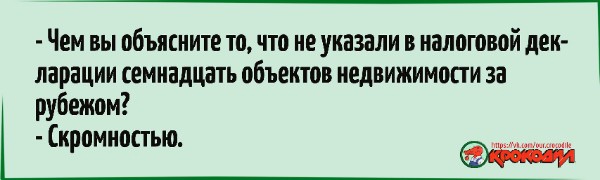 Юмор из интернета 796 анекдоты,позитив,смех,улыбки,юмор