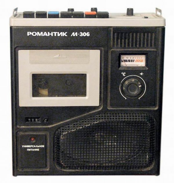 Магнитофоны 80х помните, первый, магнитофон, Возможно, найдёте, картинках, представленных, ниже                                      