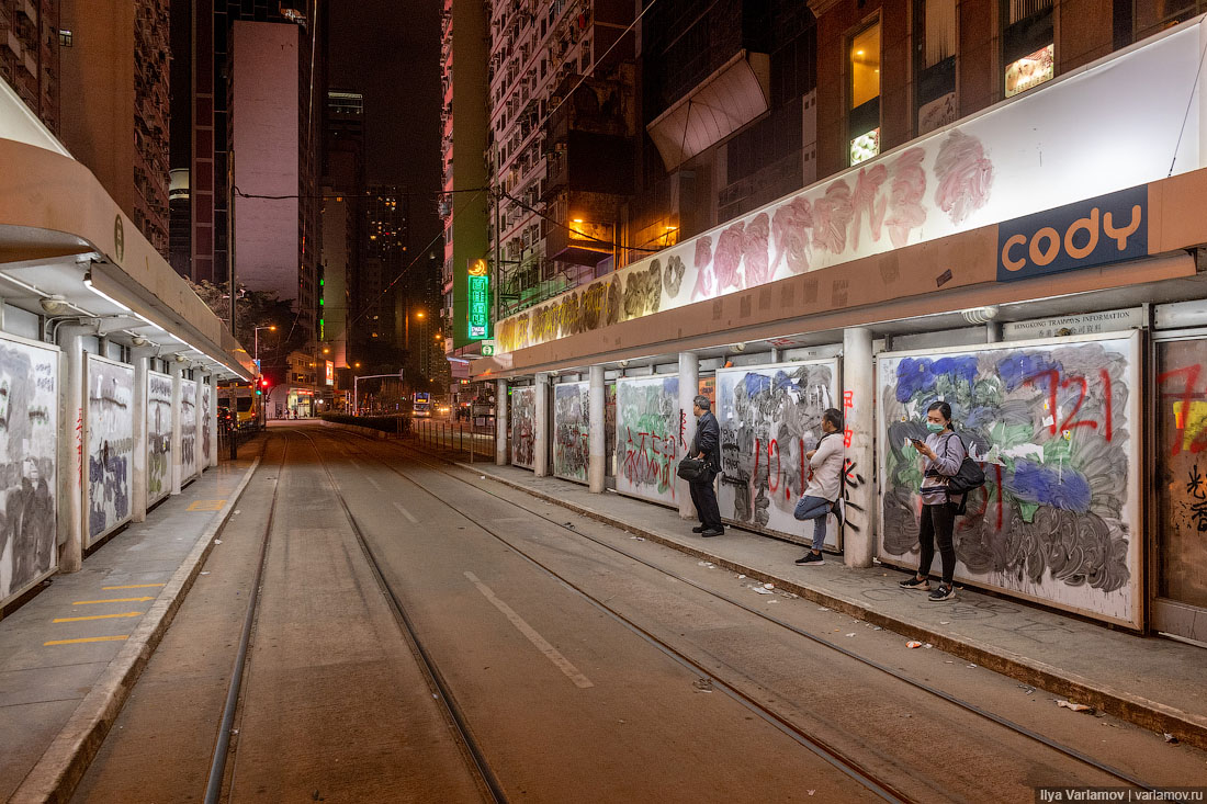 Гонконг: красивые ларьки и как протестующие изгадили город 