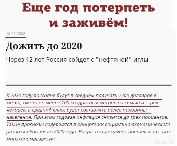 Кто-нибудь виделся с людьми после фразы "нужно обязательно встретиться"? анекдоты