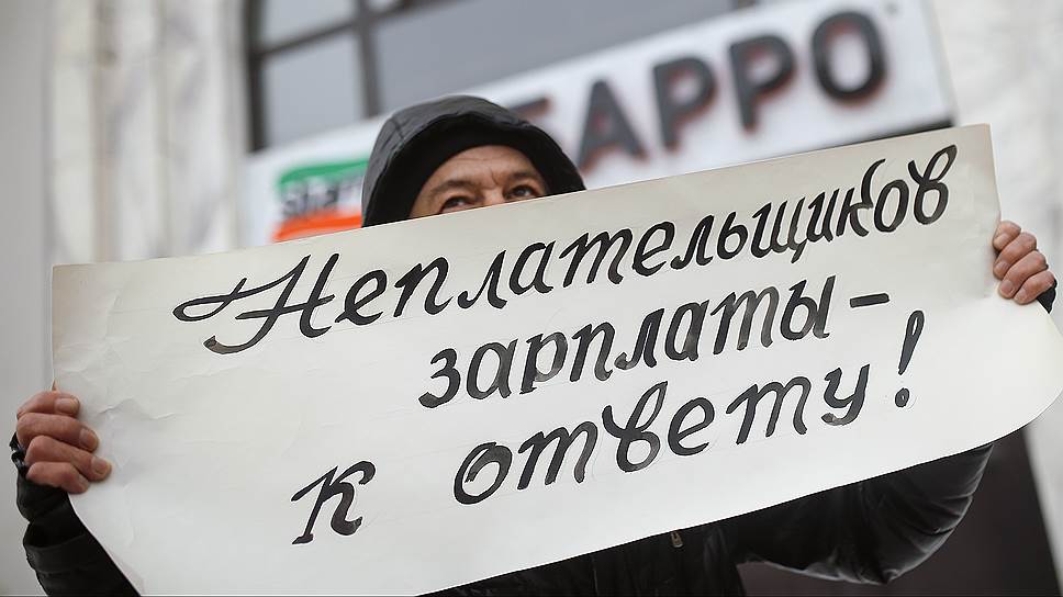 участницами задержали зарплату картинки новом исполнении
