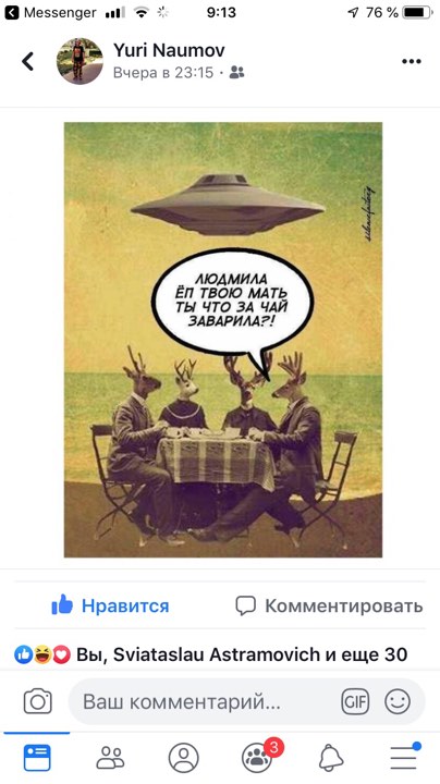 Стыдно признаться, но по молодости я устроил суровое испытание своим соседям анекдоты,веселье,демотиваторы,приколы,смех,юмор