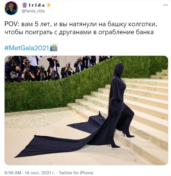 Ким Кардашьян на Met Gala
