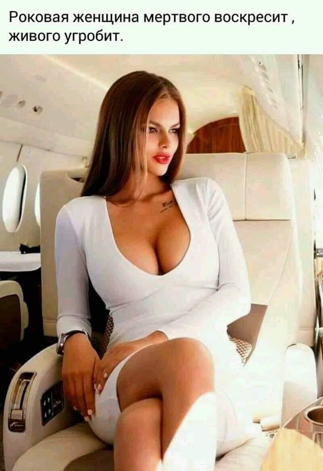 Она, как эхо, отдалась в горах