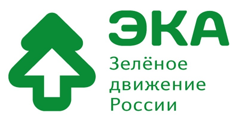 Зеленое движение. Движение Эка логотип. Эко движение в России. Символ зеленого движения. Эко экологическое движение.