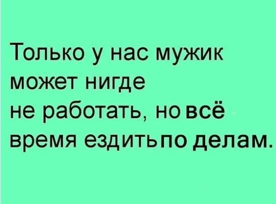 Уткнулась носом в дочку - поняла, как пахнет счастье... Уткнулась носом в мужа - поняла, кто тырит мой гель для душа... анекдоты,веселые картинки,демотиваторы,приколы,юмор