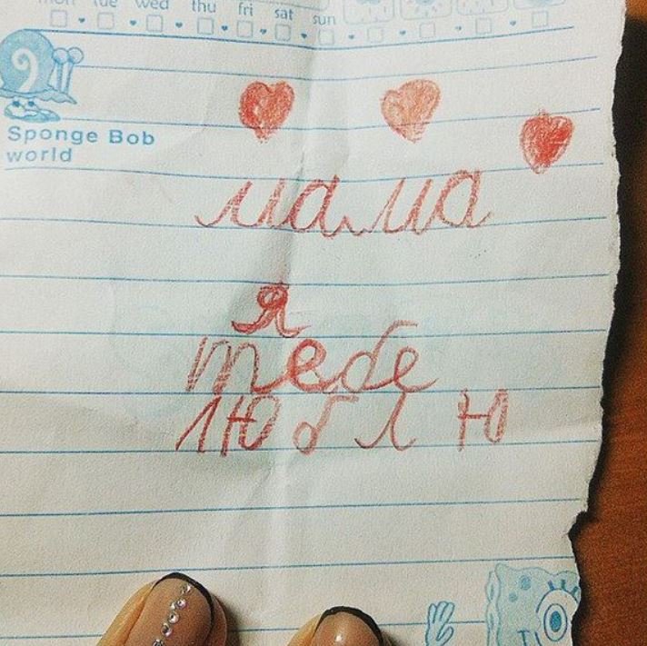 Дети поздравляют мам с 8 марта картинки