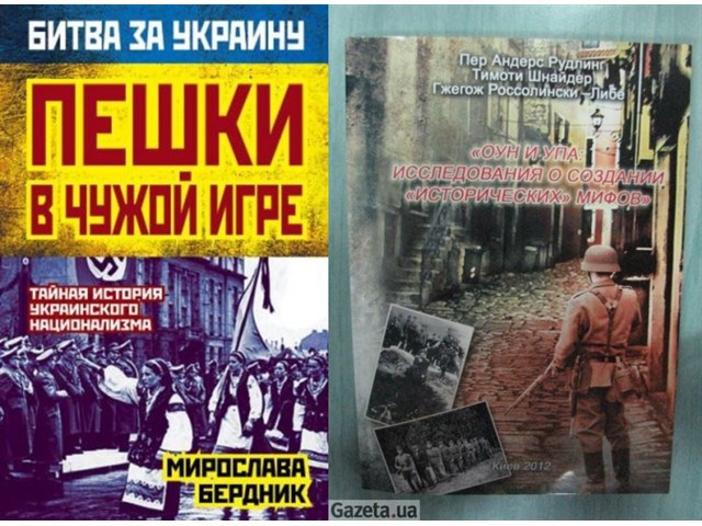 По данным ЦРУ: грязная правда о корнях украинского национализма По данным ЦРУ: грязная правда о корнях украинского национализма история