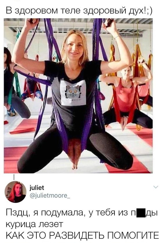 100% ржака, от которой будет болеть живот. Доказано! 100% ржака, от которой будет болеть живот. Доказано! смешные картинки