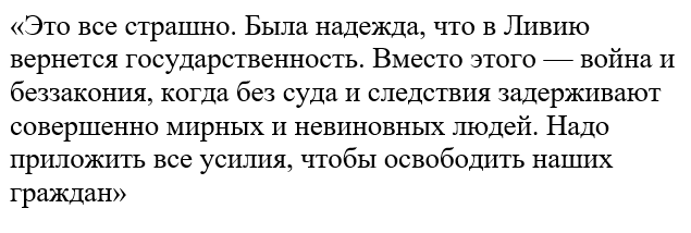 Депутат Госдумы Земцов присоединился к акции в поддержку плененных социологов 