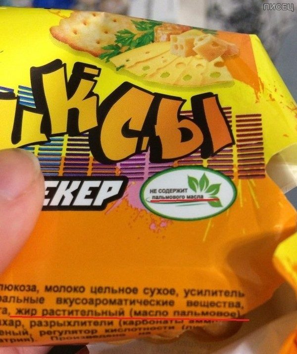 Да что же это такое! Куда ни глянь - кругом обман! позитив