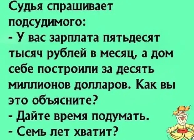 Я никогда мужу не возражаю. Всё равно будет так, как я молчу 