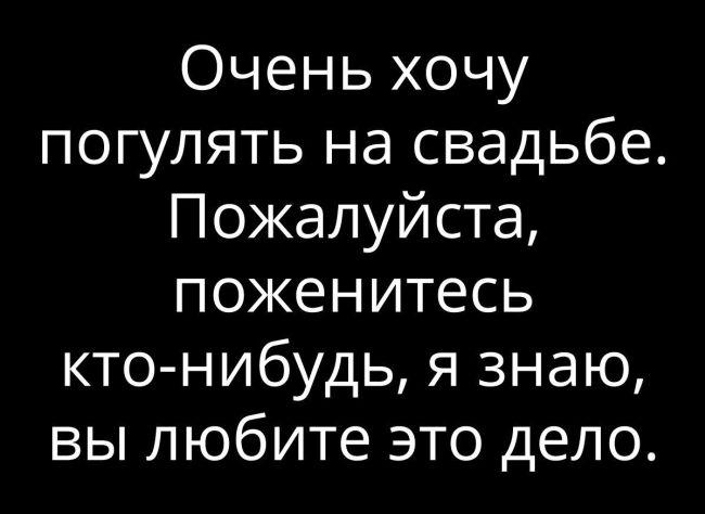 Свежие и веселые картинки с надписями для настроения (11 фото)