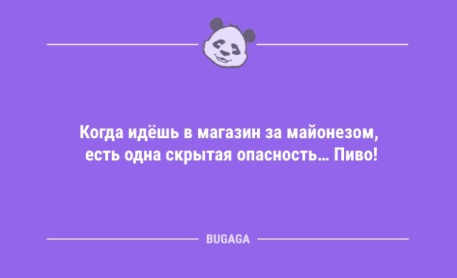 Я в самом расцвете упадка сил... 