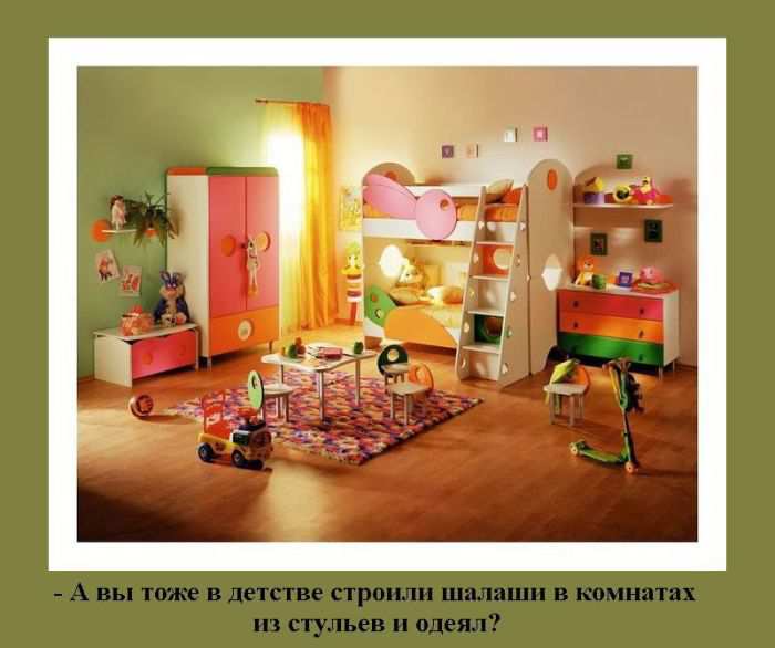 Воспоминания из детства Воспоминания из детства