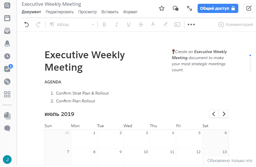 Word онлайн и его команда: 5 лучших сервисов для работы с текстом через браузер Word онлайн и его команда: 5 лучших сервисов для работы с текстом через браузер Интернет,советы