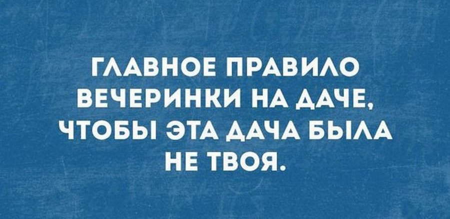 Подборка  шуточек, чтобы взбодрить ваш рабочий день 