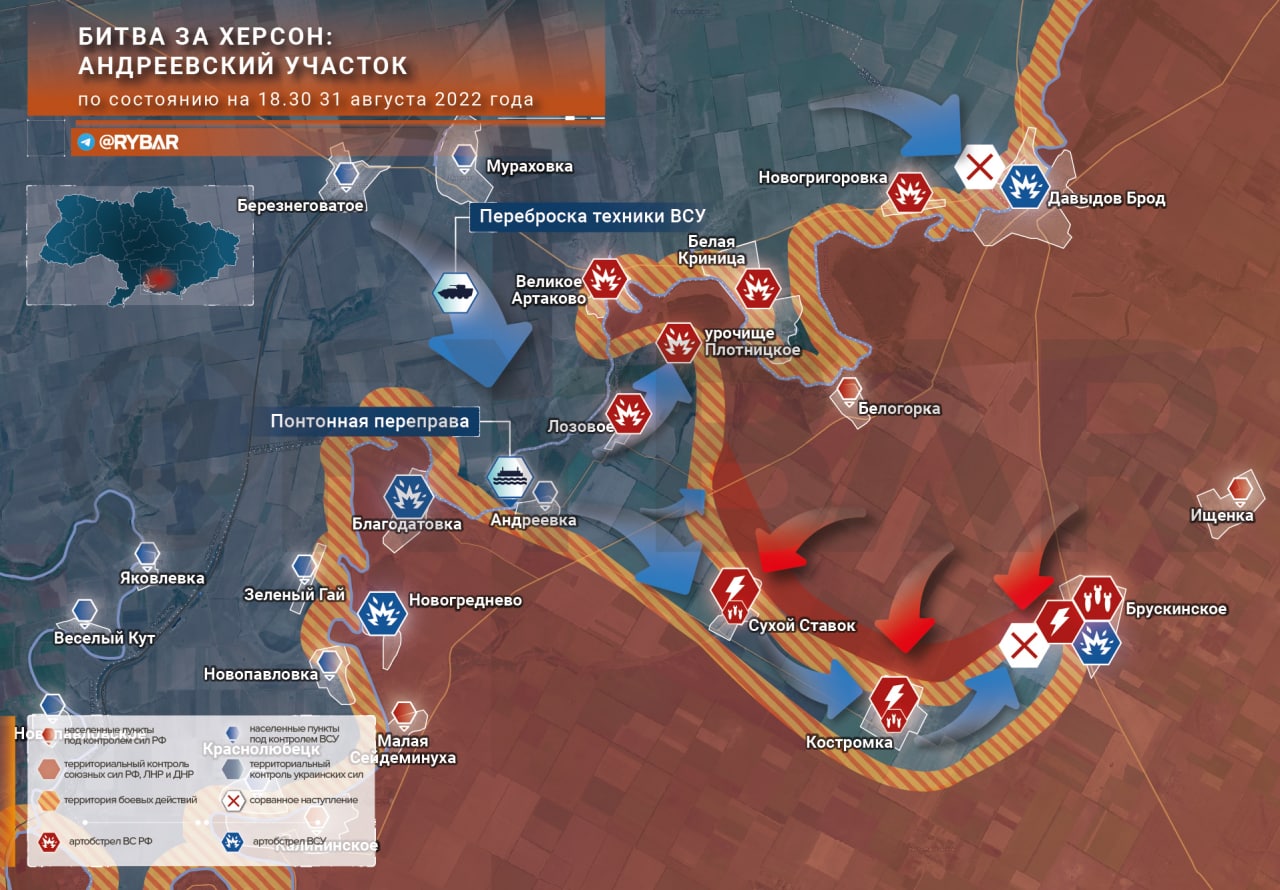 Под Херсоном продолжаются бои, тревожные новости из Донбасса украина