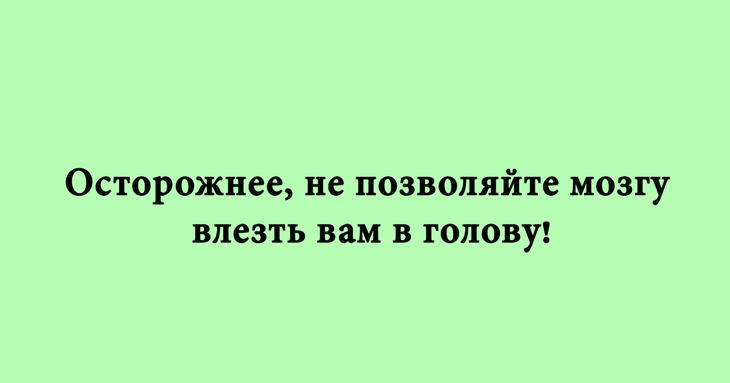 Подборка новых шуток и анекдотов в картинках 