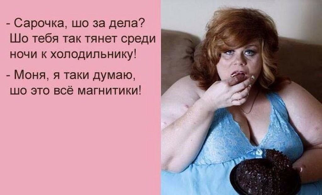 Вы заставляете меня вам нравится одесса картинка