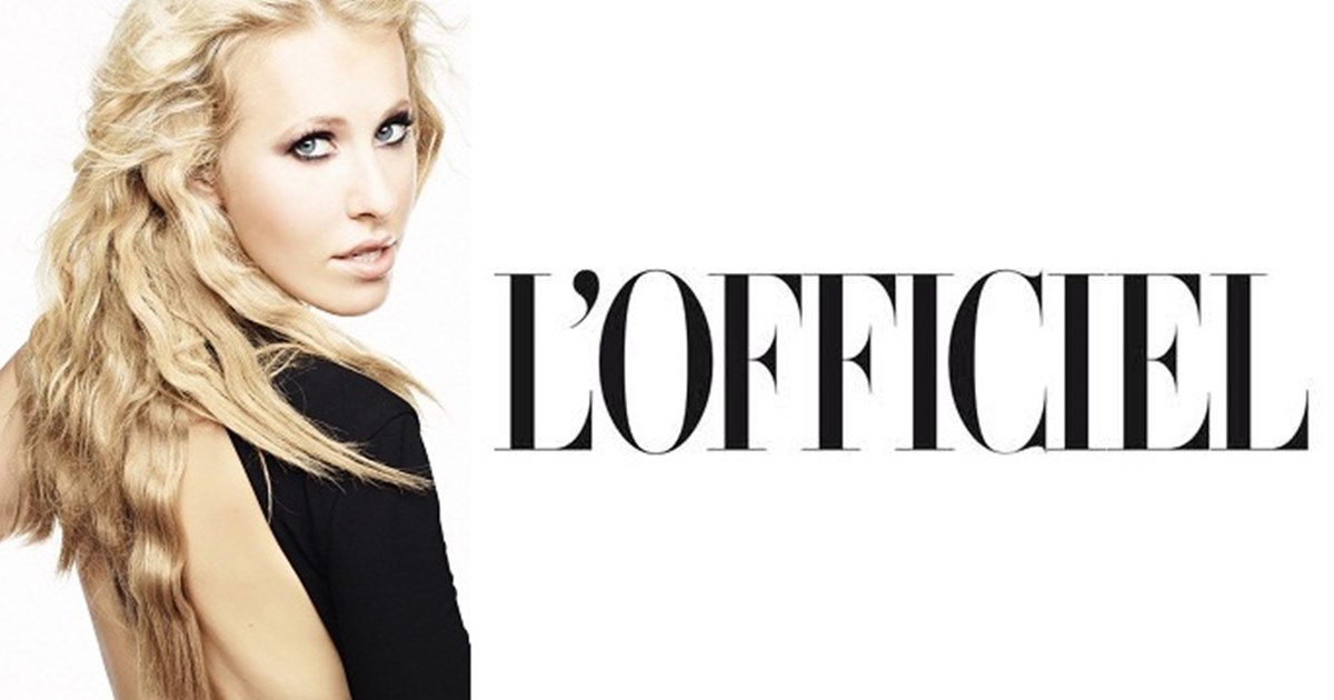 Site officiel. L’Officiel. L Officiel логотип. L'Officiel Собчак.