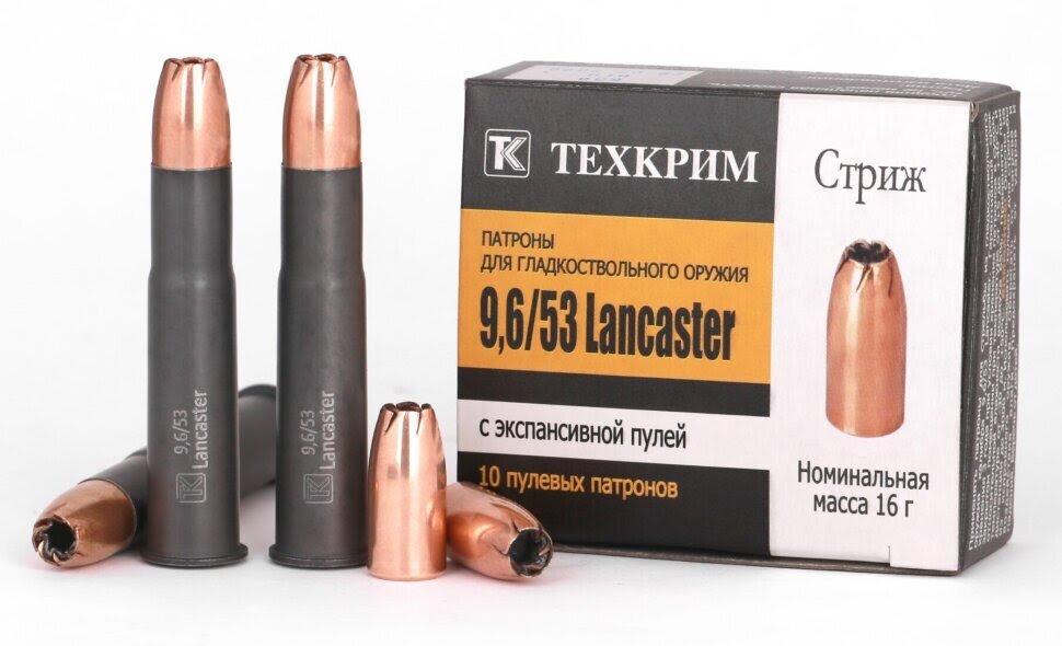 Все о калибре 9.6х53 Lancaster