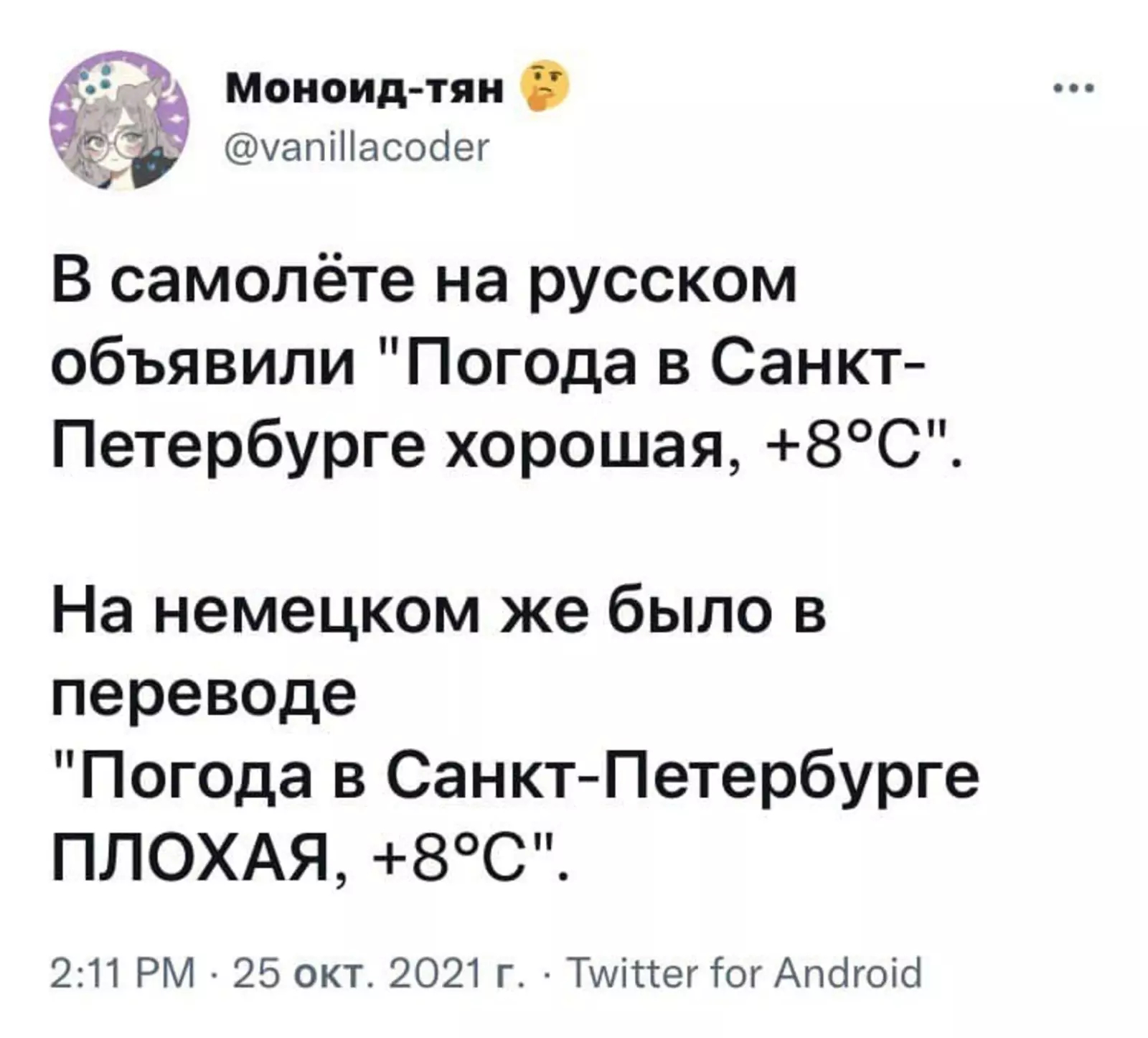 10+ шуток, которые вызовут приступ хохота у жителей Северной столицы позитив,смех,улыбки,хохмы,юмор