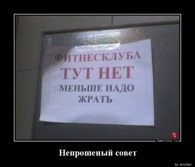 Демотиваторы для всех: «Такое вот лето»  