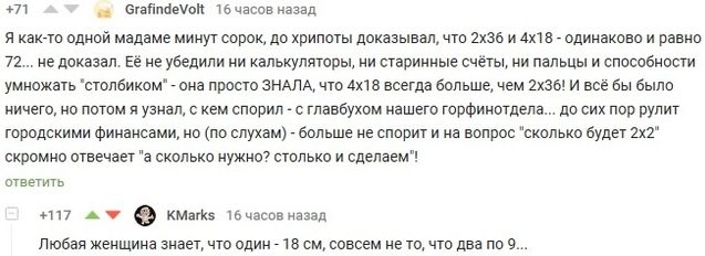 100% ржака, от которой будет болеть живот. Доказано! 100% ржака, от которой будет болеть живот. Доказано! смешные картинки