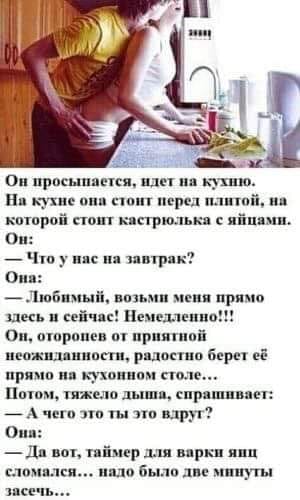 Переспал с очень красивой и сексуальной девушкой Надей.. анекдоты,веселье,демотиваторы,приколы,смех,юмор