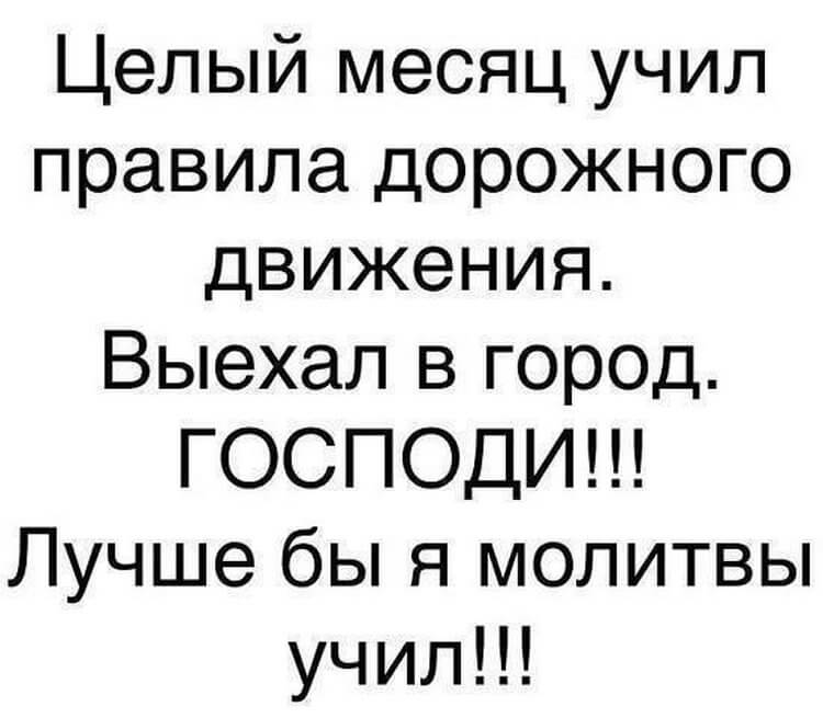 Подборка забавных и смешных историй в картинках 