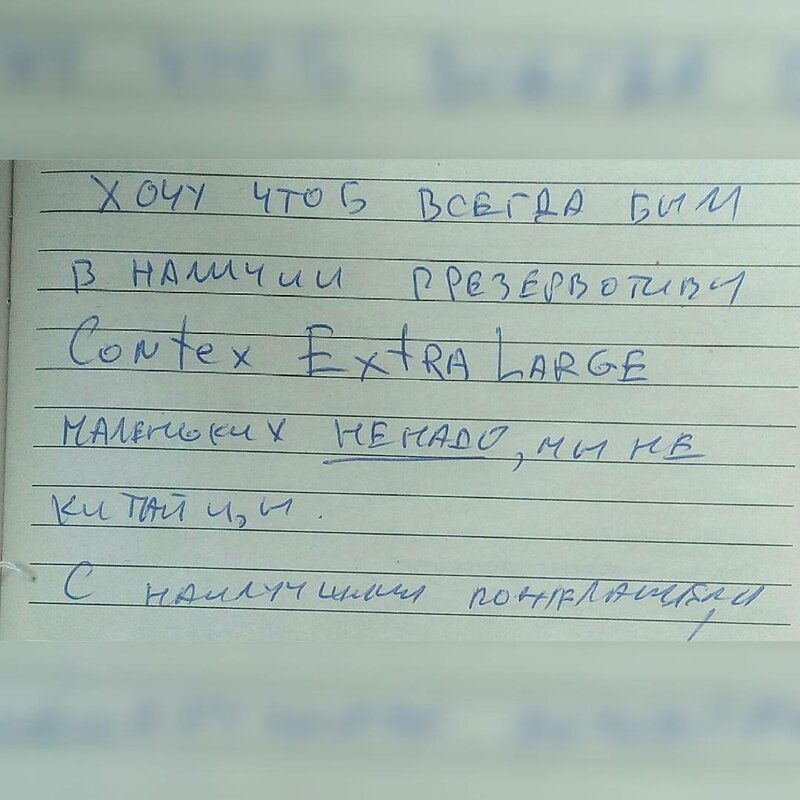 Что люди пишут в книгах жалоб: 19 смешных примеров 