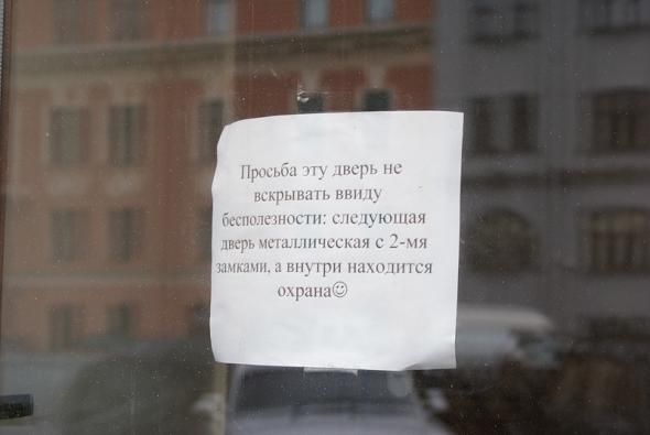 Народное творчество (81 фото)