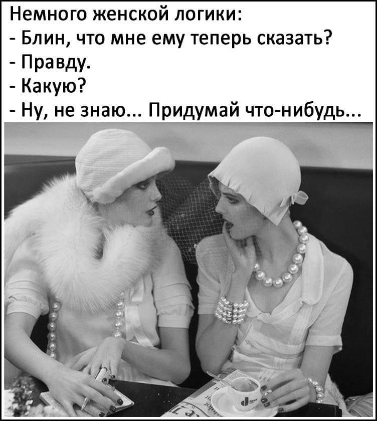 В деревенском магазине: - Зина, мне упаковку презервативов... Весёлые,прикольные и забавные фотки и картинки,А так же анекдоты и приятное общение