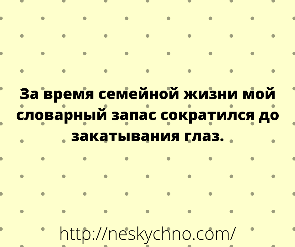 Подборка смешных анекдотов и открыток для настроения 
