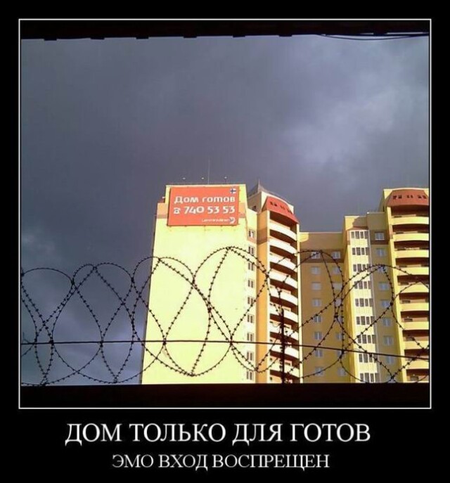 Демотиваторов порция 