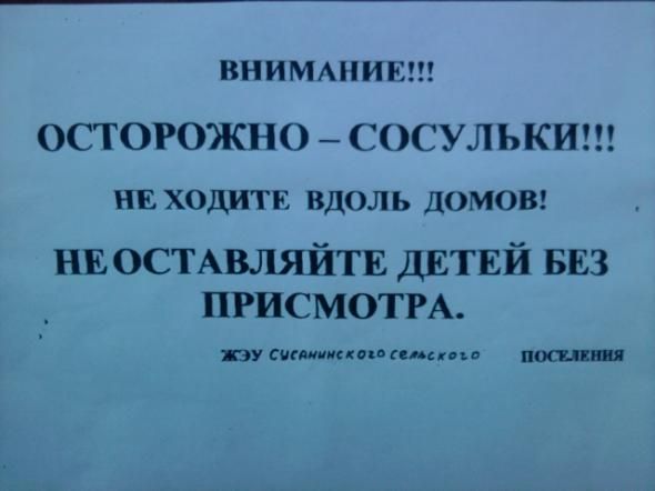 Народное творчество (81 фото)